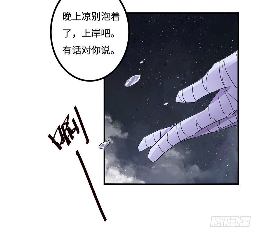 启程 第 25 页