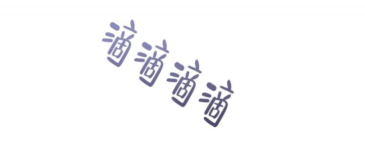 第22话 好闻的味道 第 34 页