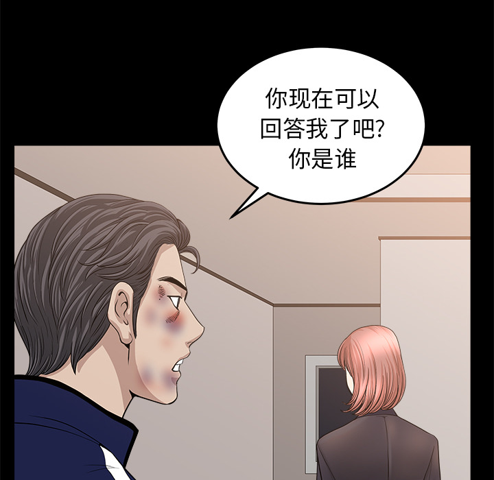 第36话 第 25 页