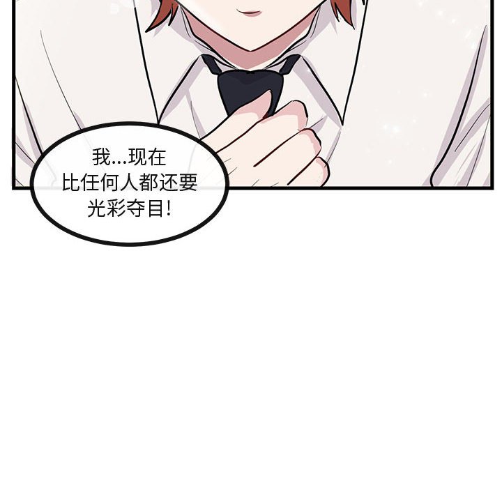 第49话 第 23 页