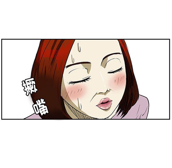 第3话 第 7 页