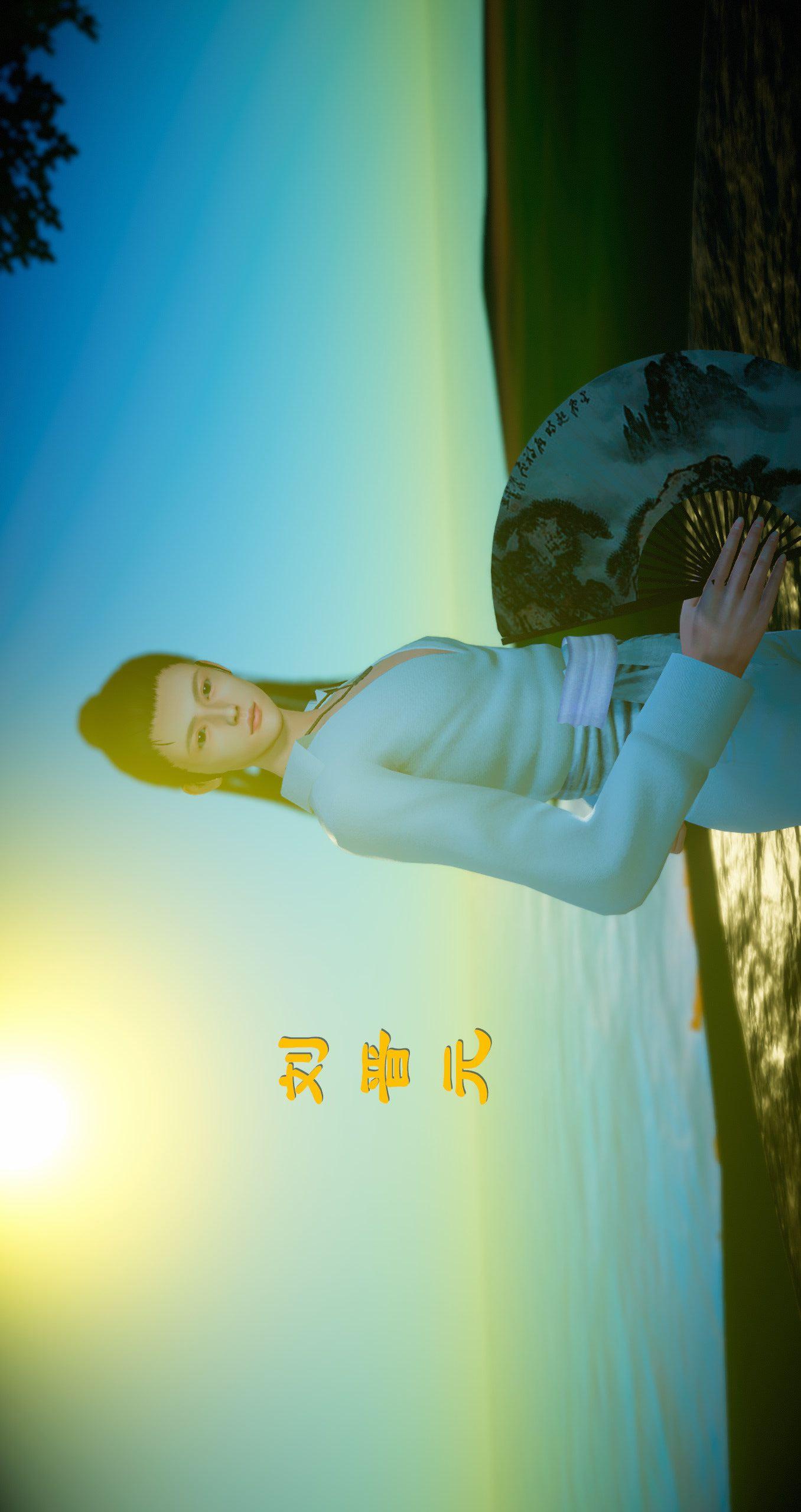 第五章【第03话】 第 20 页