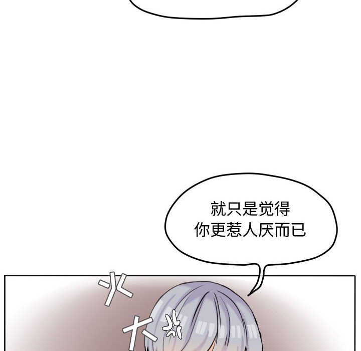 第45话 第 65 页