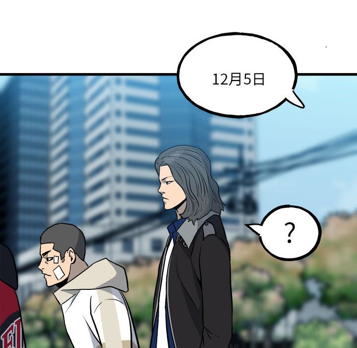 第144话 第 80 页