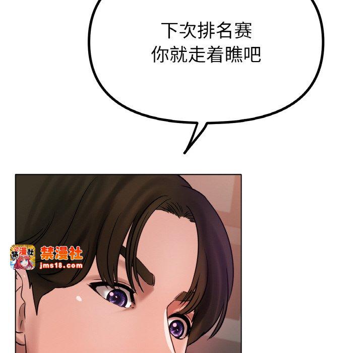 第36话 第 95 页