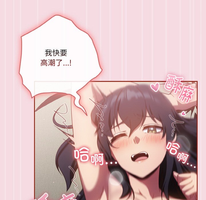 第18话 第 18 页