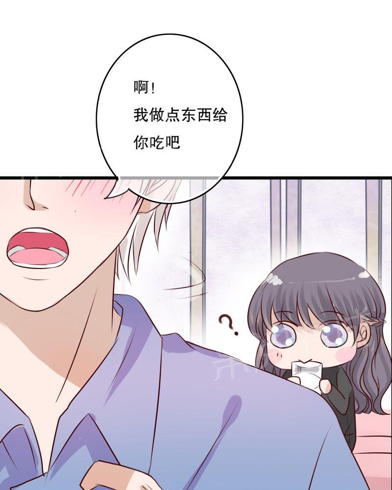 第15话 第 30 页