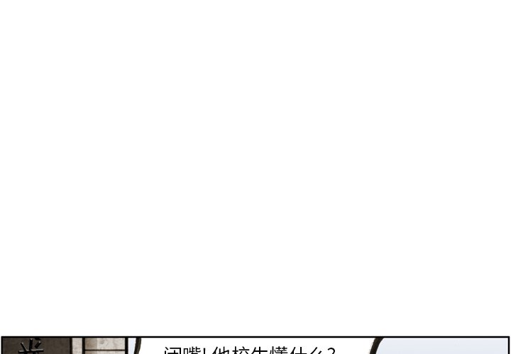 第 24 话 第 4 页