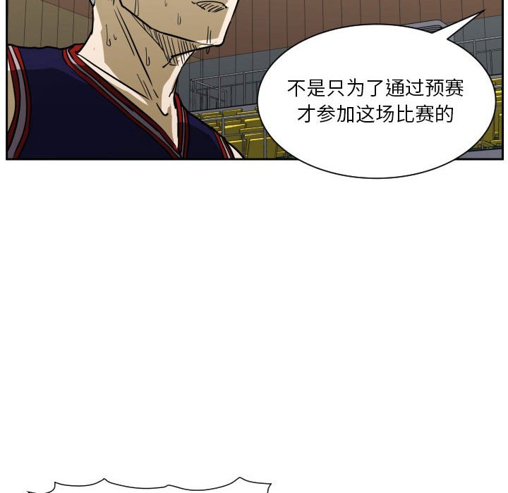 第63话 第 82 页