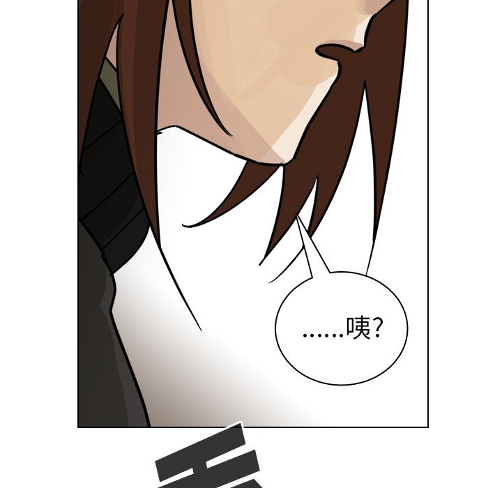 第72话 第 80 页