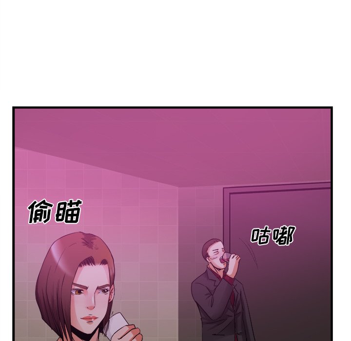 第38话 第 84 页