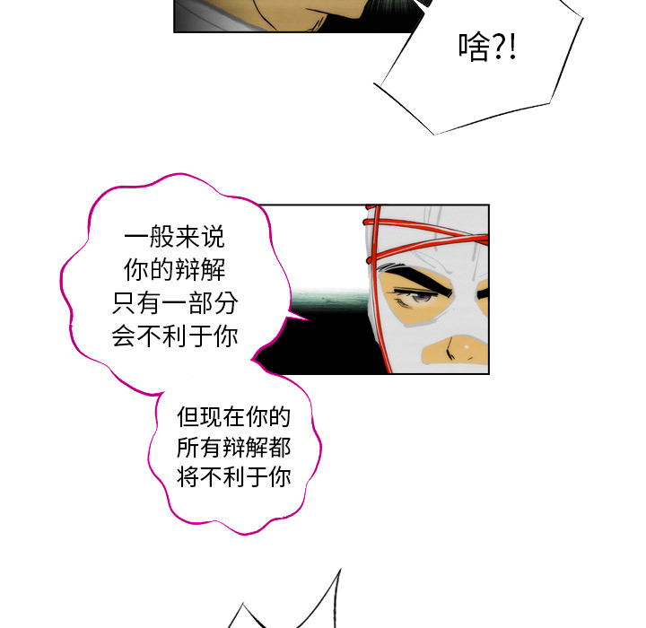 第1话 第 47 页