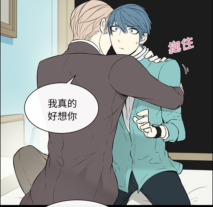 第14话 第 31 页