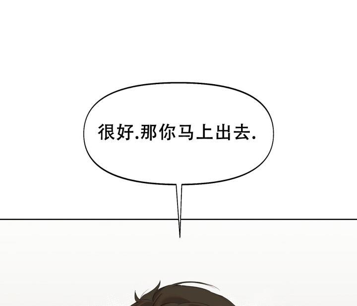 第13话 互不相容 第 38 页