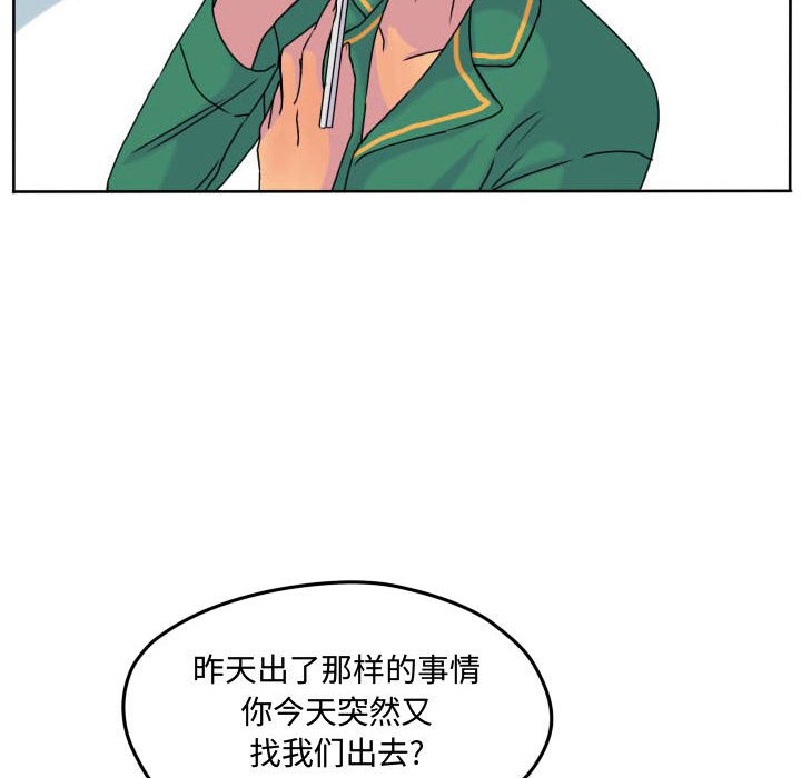 第70话 第 38 页