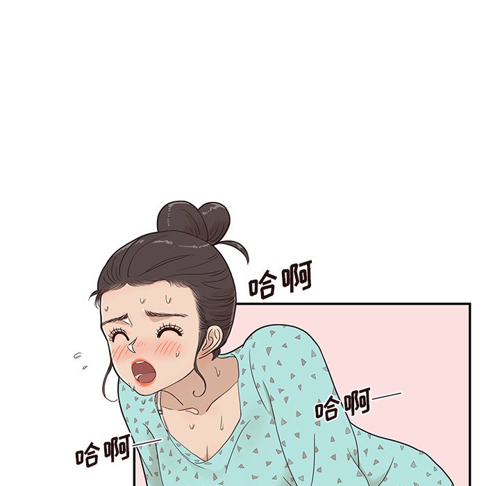 第69话 第 72 页