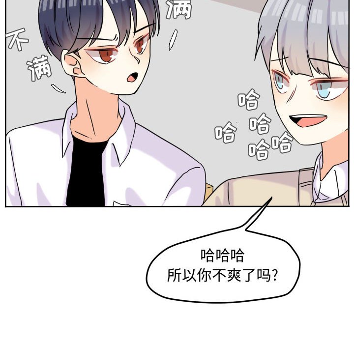 第35话 第 51 页