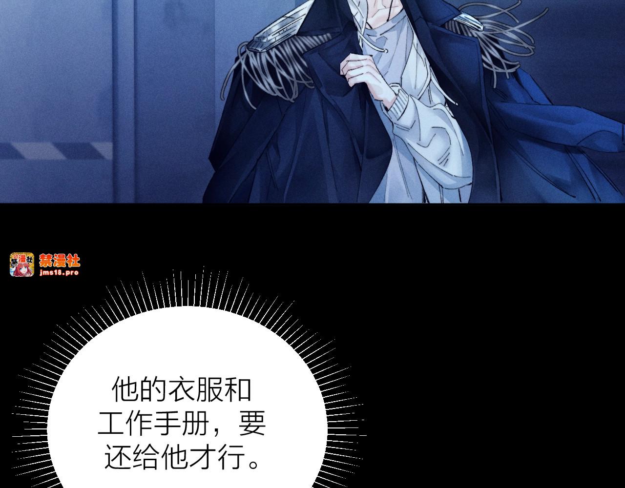 第36话 第四次 第 75 页