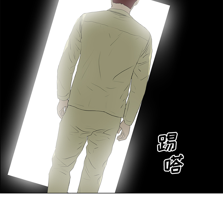第55话 第 71 页
