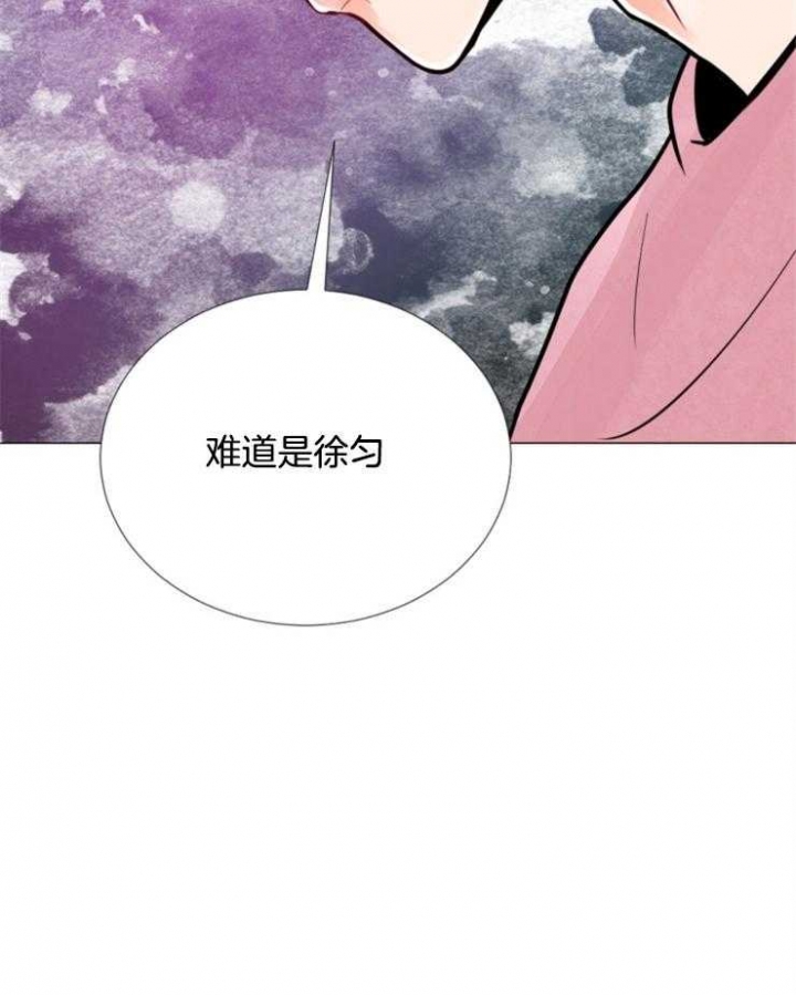 第76话 第76话 第 12 页