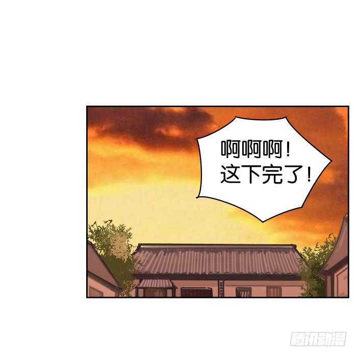小小做的饭01 第 7 页