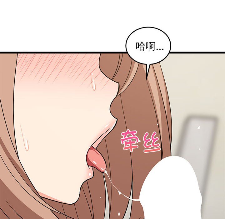 第12话 第 106 页