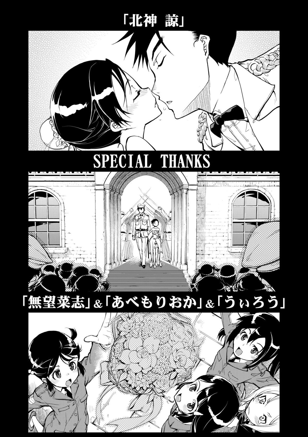 第1话 第 177 页