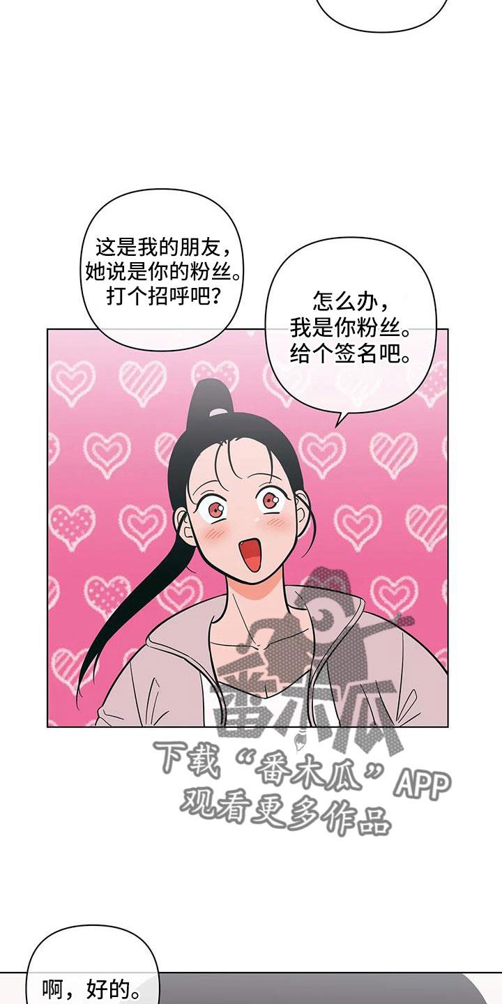 第104话 联系不上 第 8 页