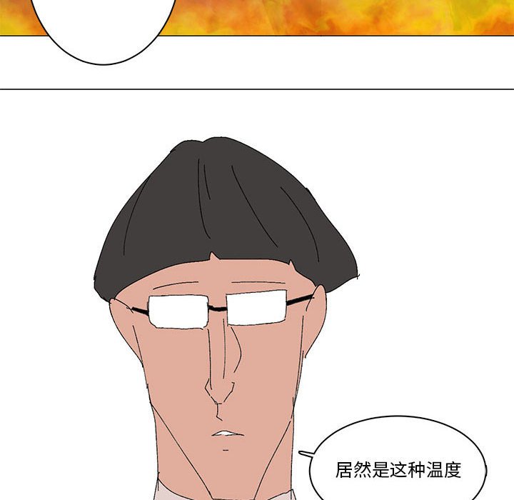 第12话 第 40 页