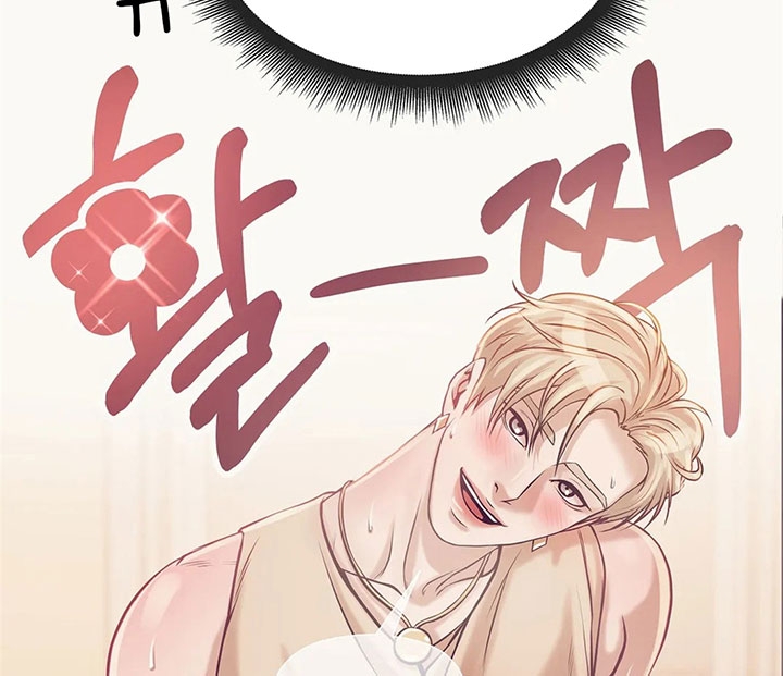 第40话 第40话 第 28 页