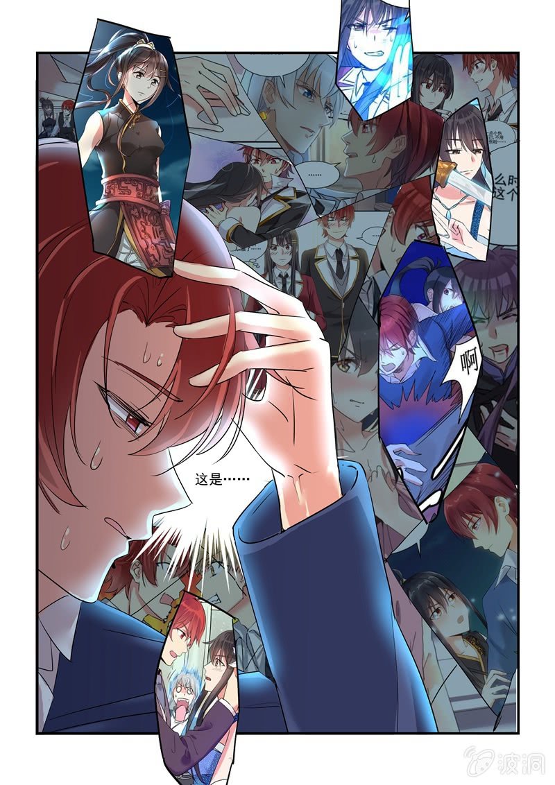 第56话 第 3 页