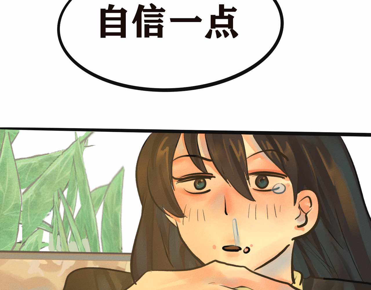 第8话 约会篇(下） 第 44 页