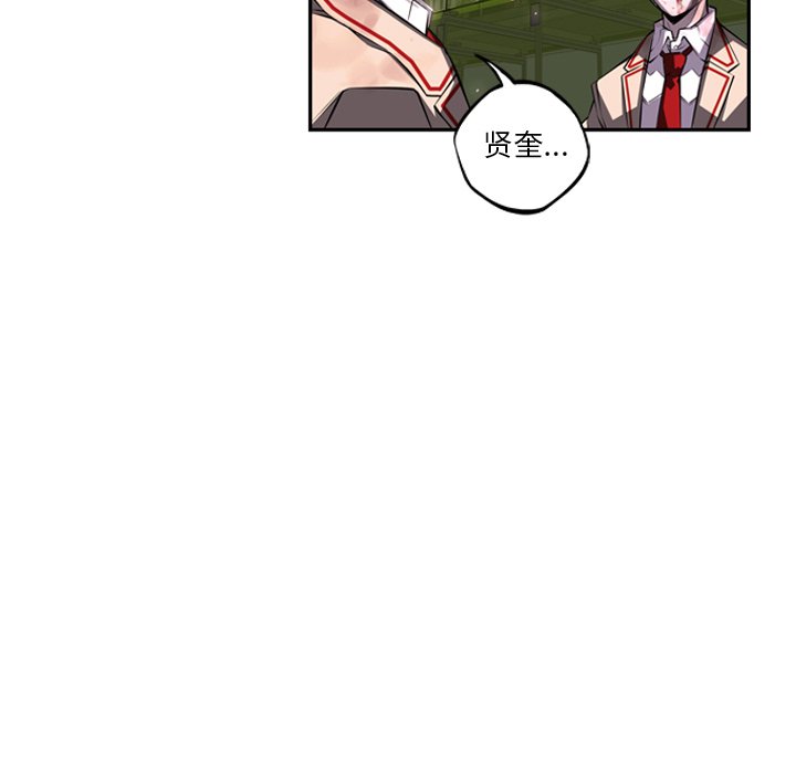 第64话 第 38 页