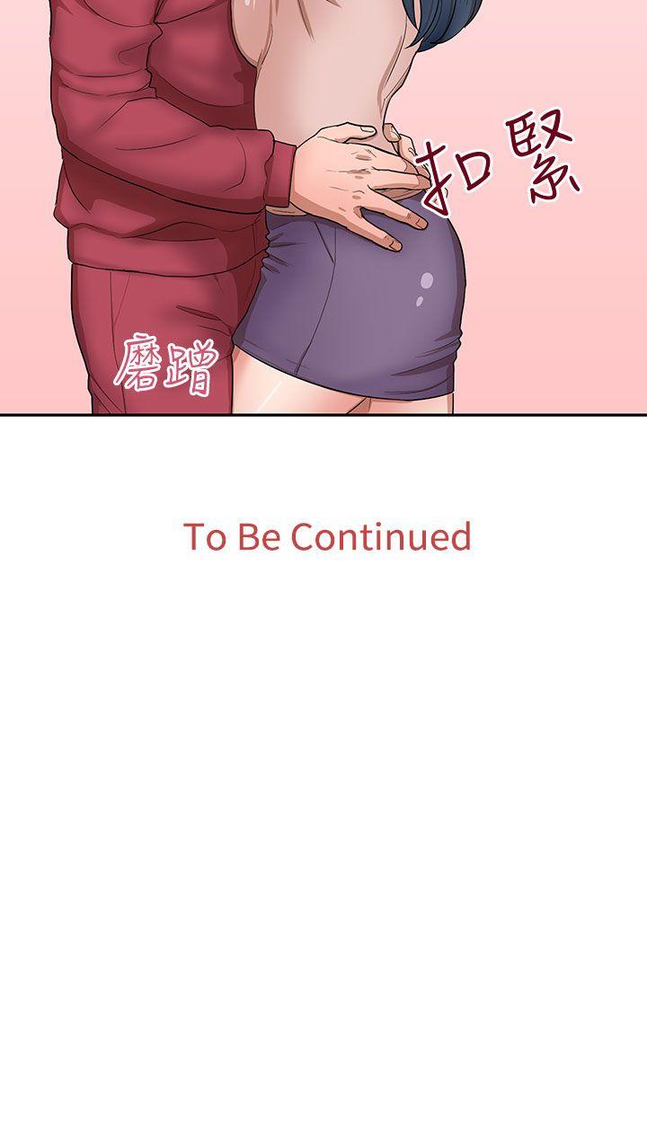 第14话 第 24 页