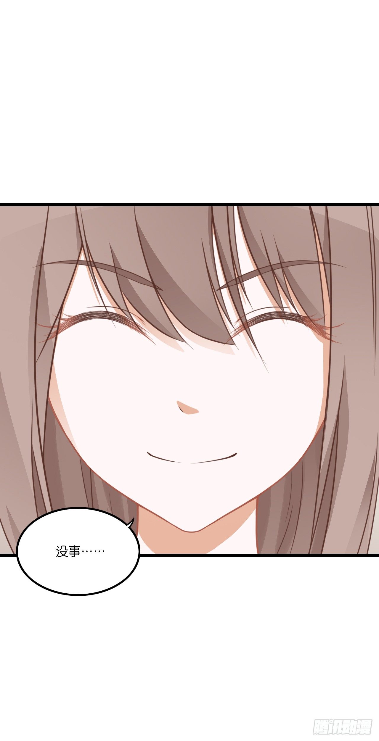 林先生还是单身，倒追考虑一下？ 第 11 页