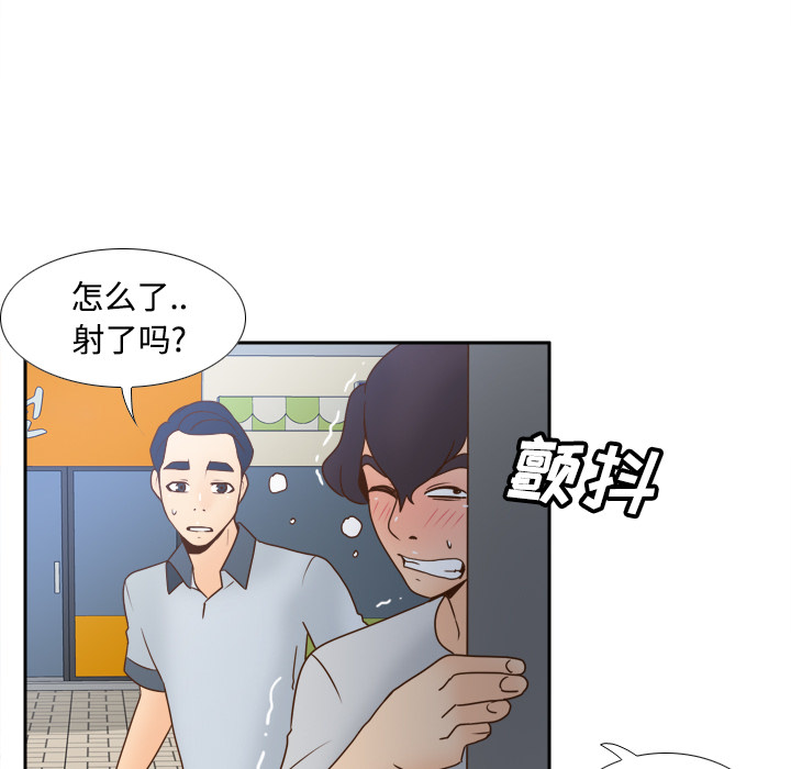 第33话 第 78 页