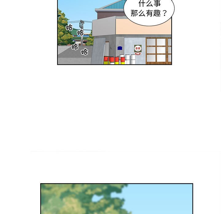 第31话 第 53 页