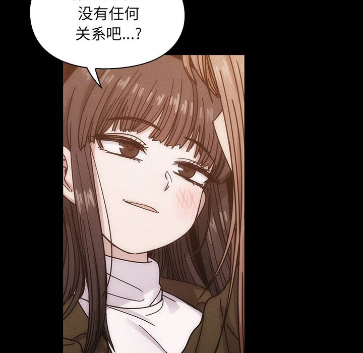 第26话 第 68 页