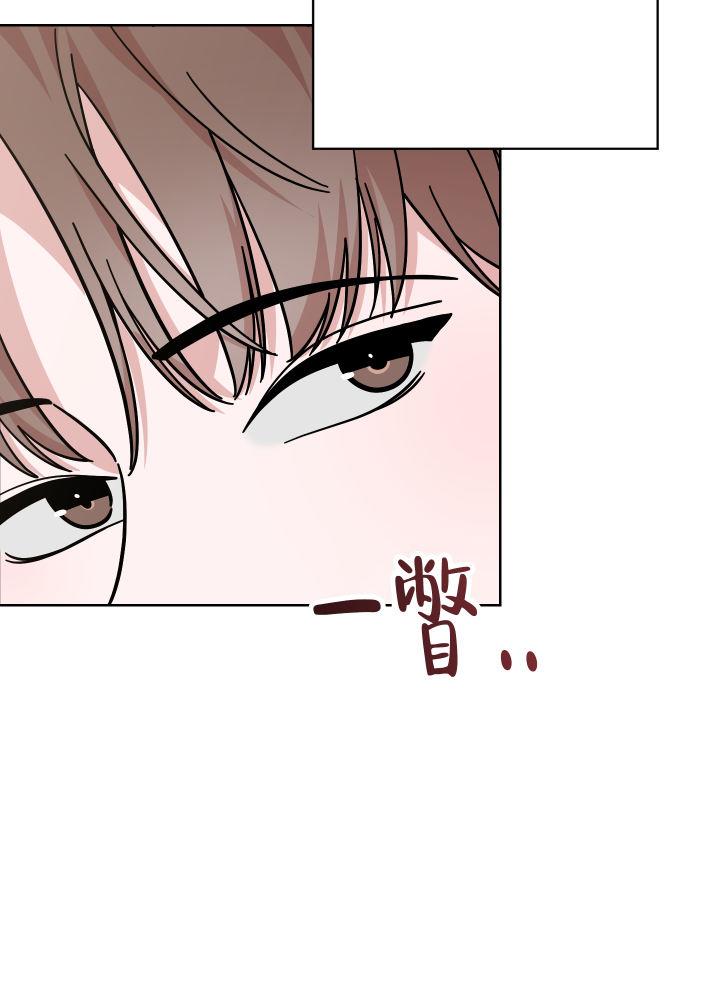第1话 克服倦怠期 第 50 页