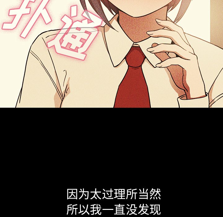 第49话 第 135 页