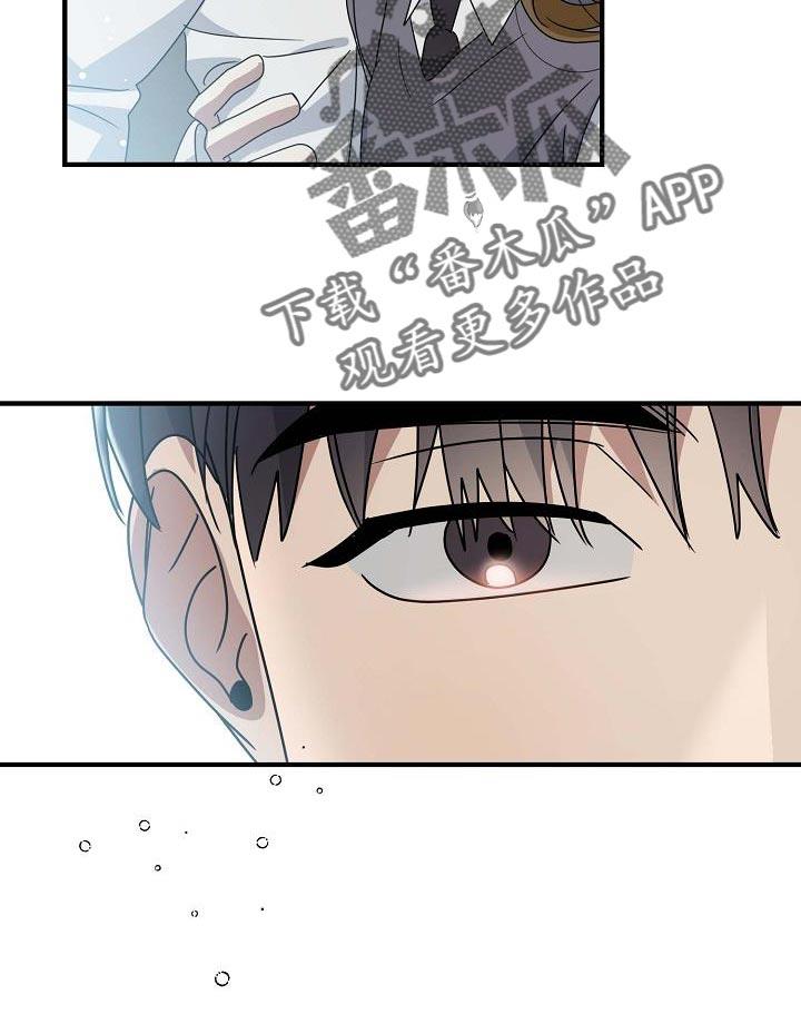 第16话 为什么？ 第 13 页