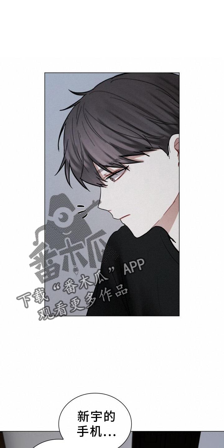 第62话 担心 第 18 页