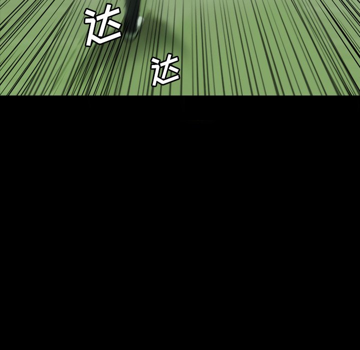 第 17 话 第 69 页