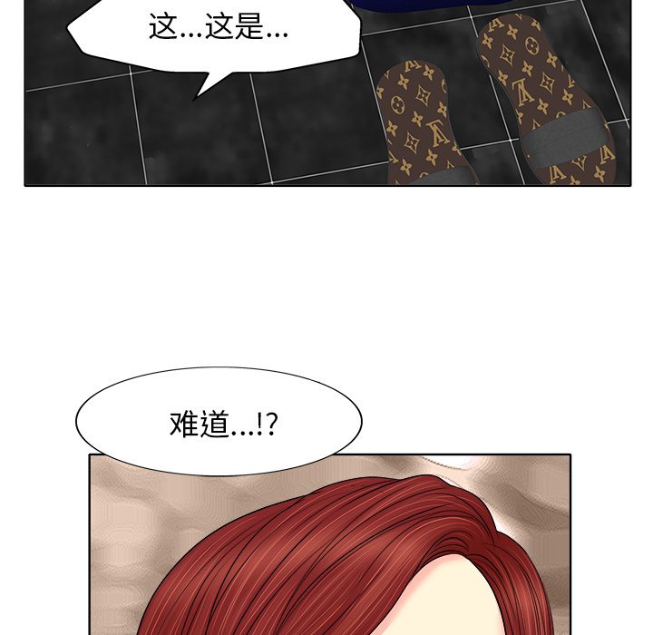 第13话 第 101 页
