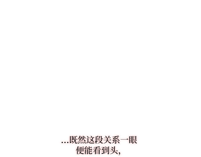 第24话 绿光酒 第 177 页