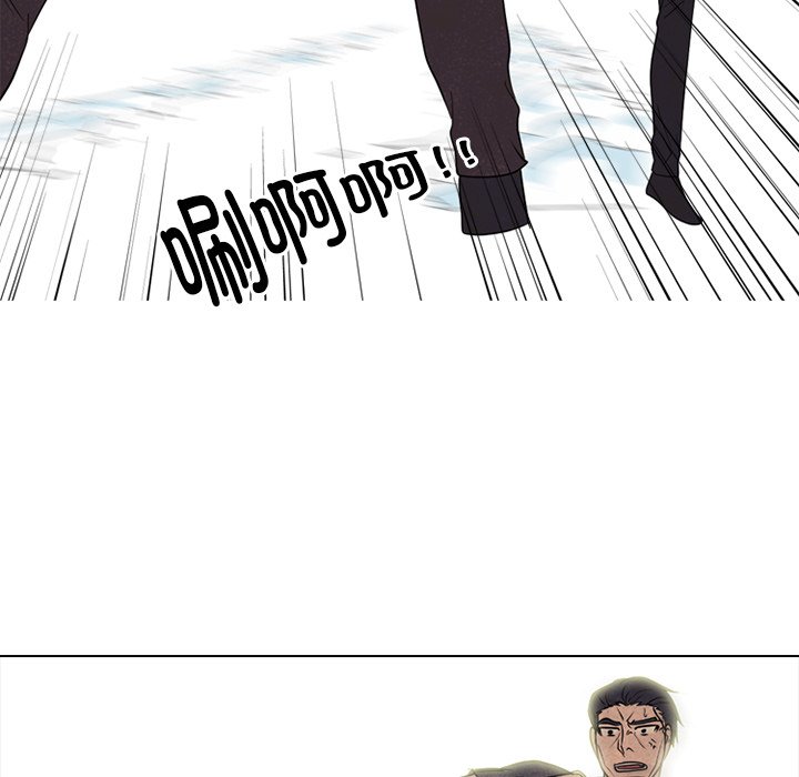 第261话 第 70 页
