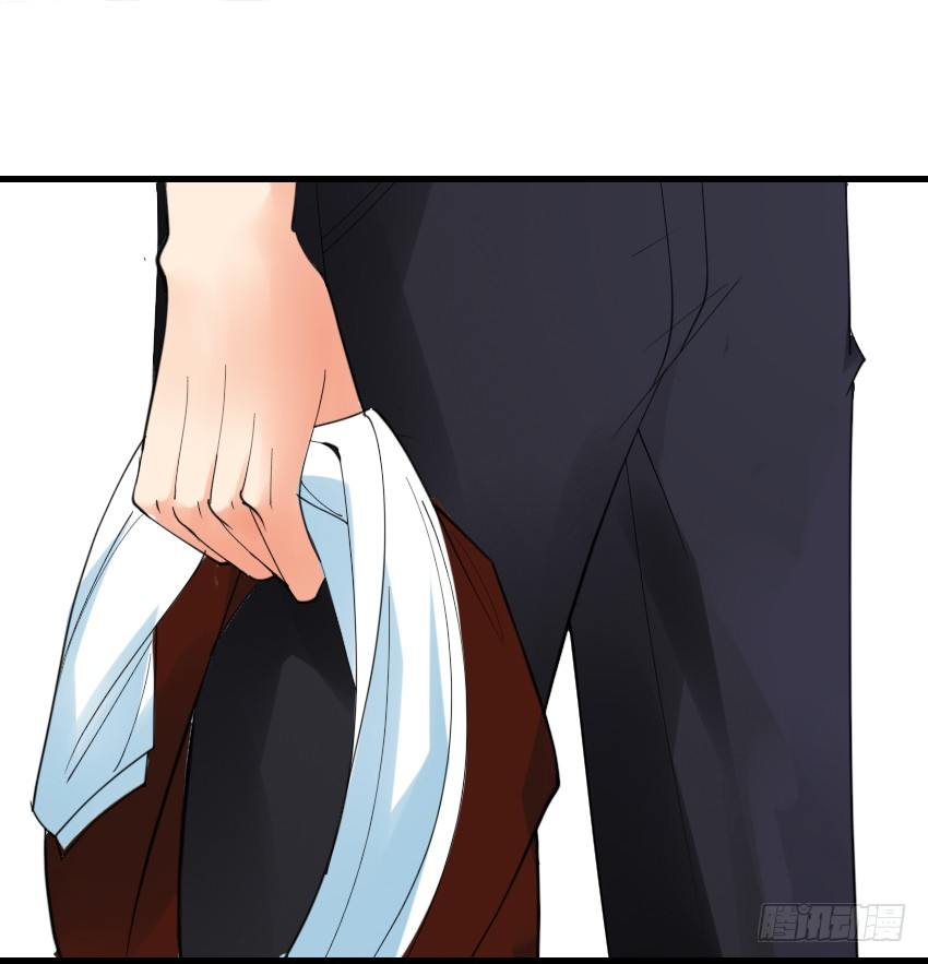 第四话 第 8 页