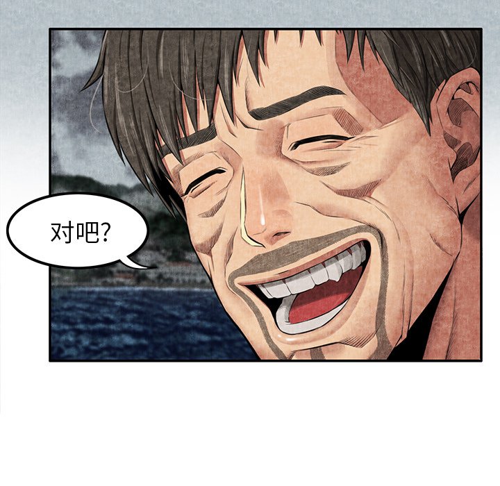 第5话 第 64 页