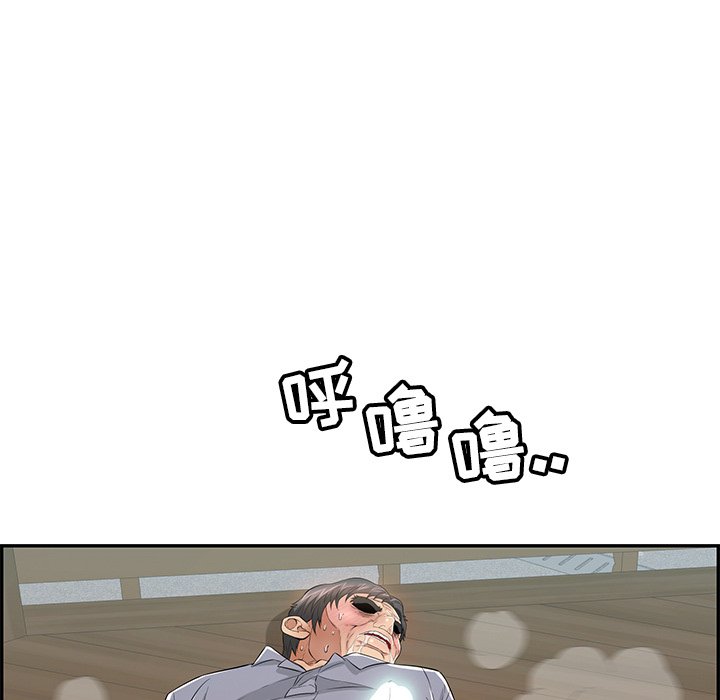 第68话 第 133 页
