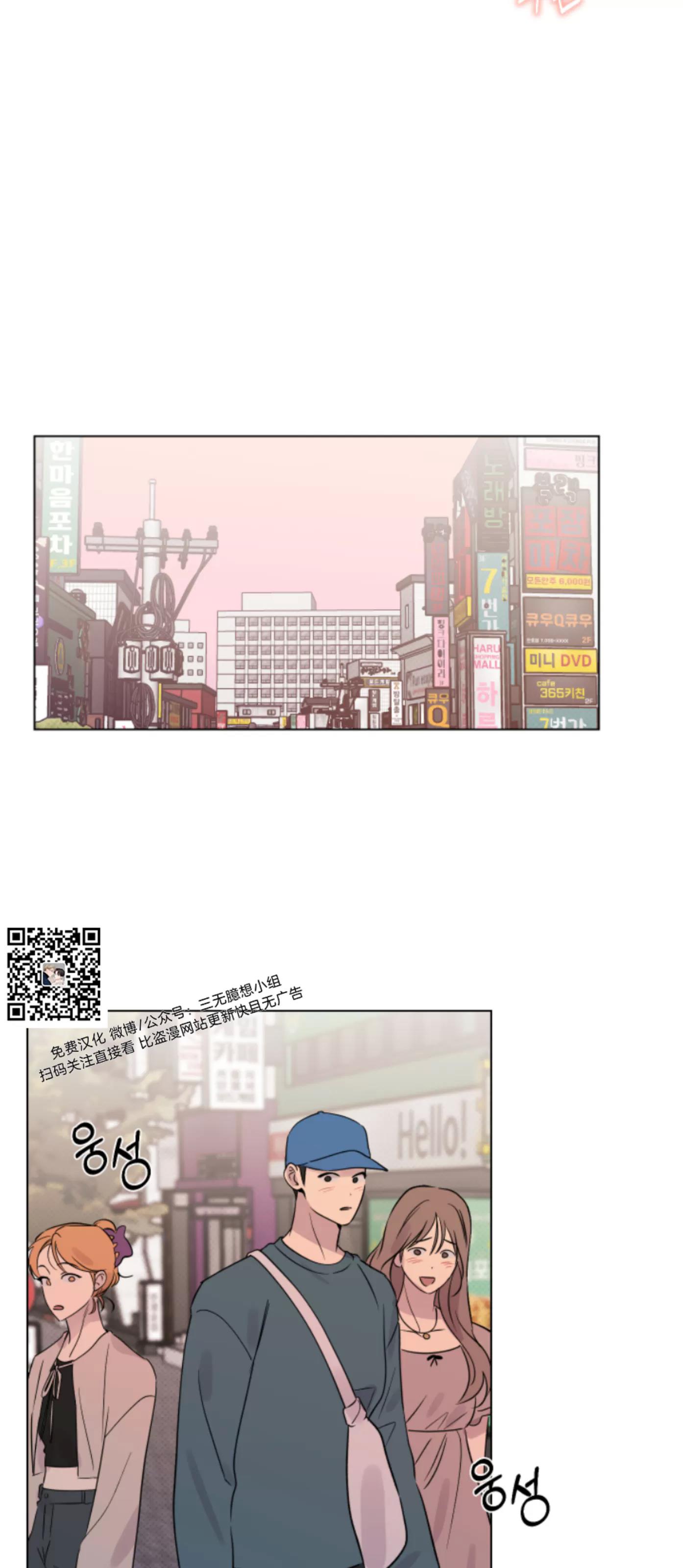 第19话 第 19 页